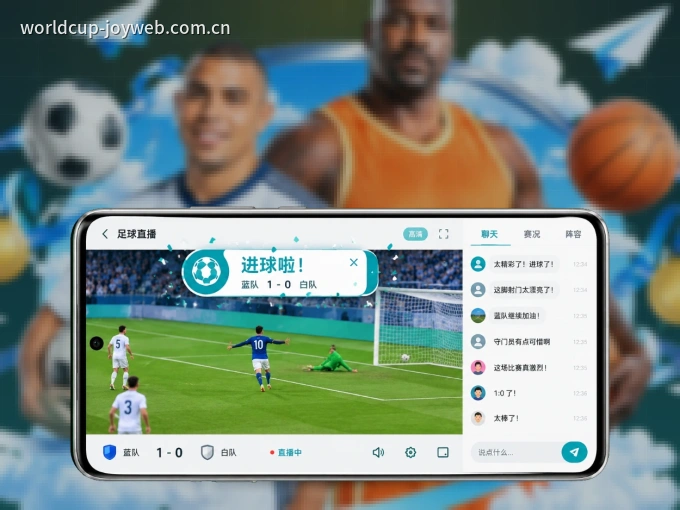 下载白菜社区，主队赛程与比分一手掌握